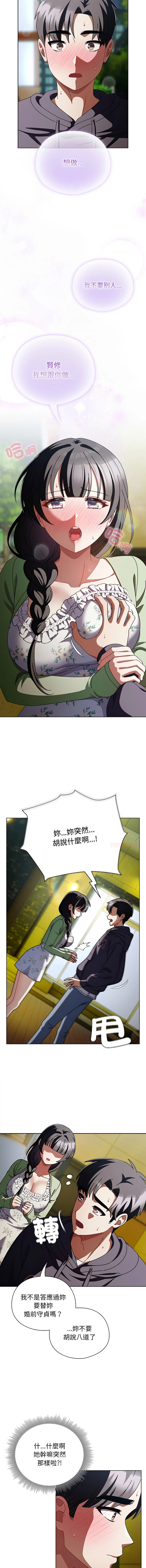 หน้า 298