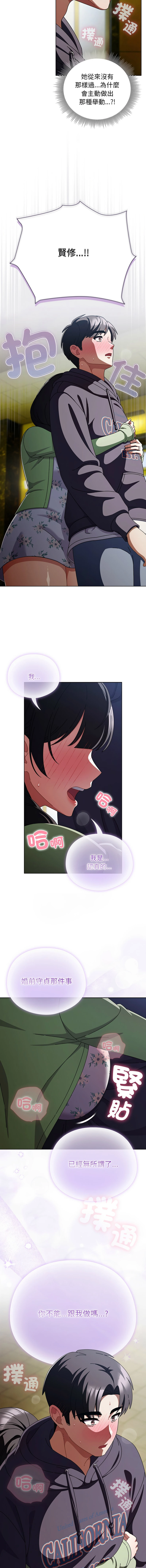 หน้า 299