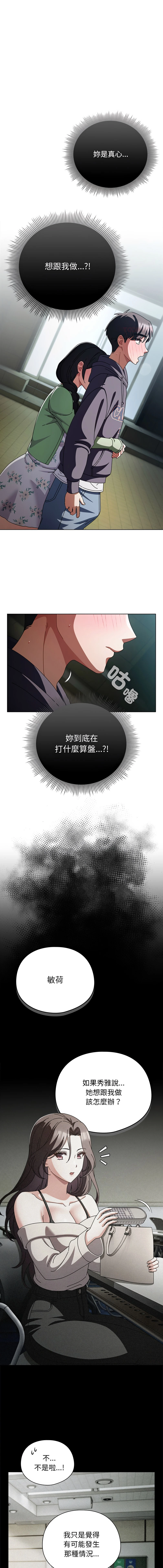 หน้า 301
