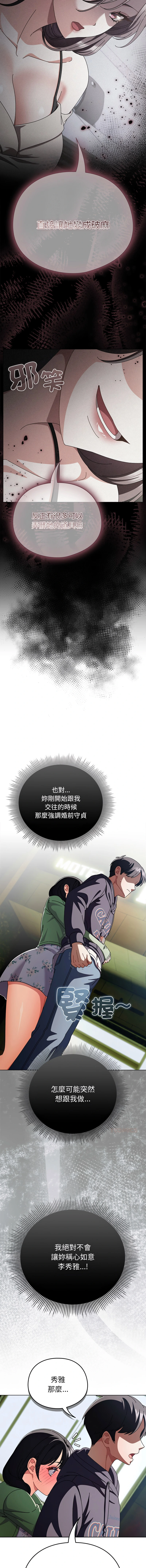 หน้า 303