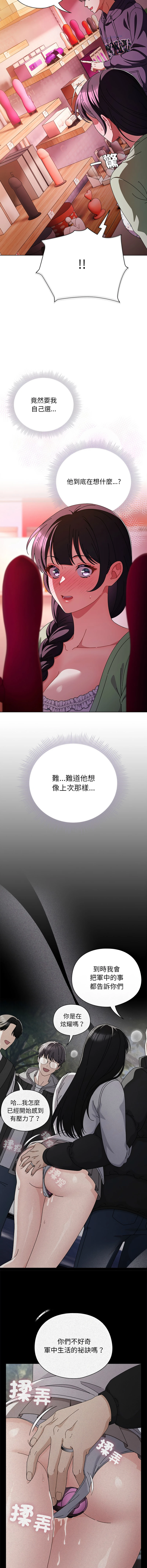 หน้า 305