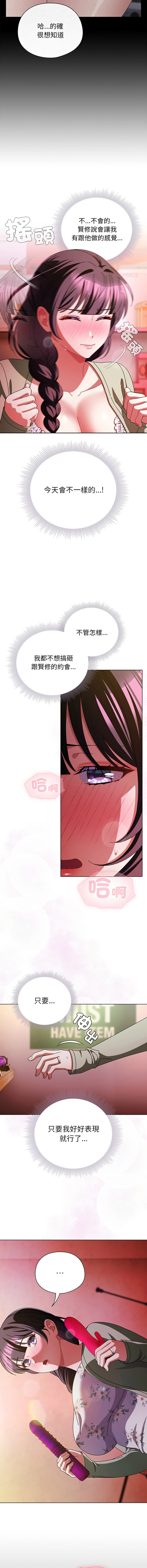 หน้า 306