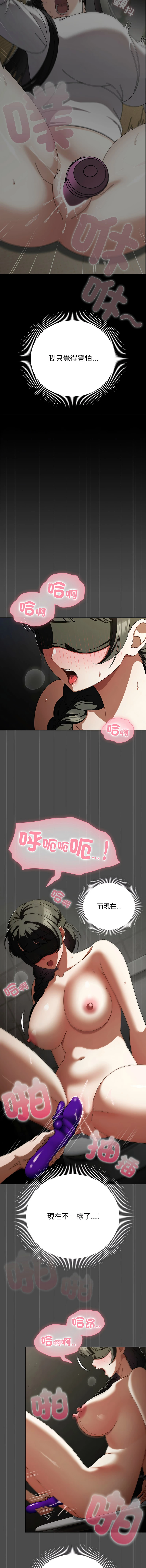 หน้า 319