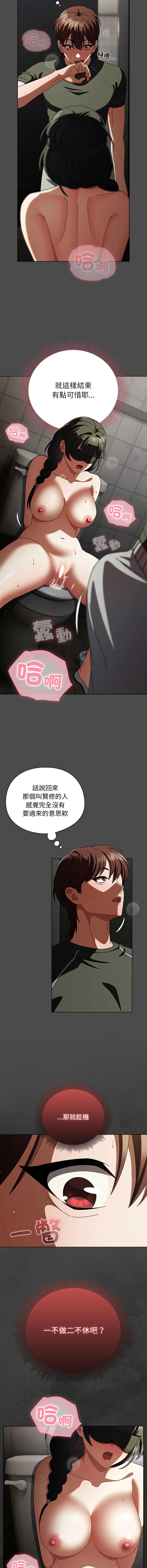 หน้า 326