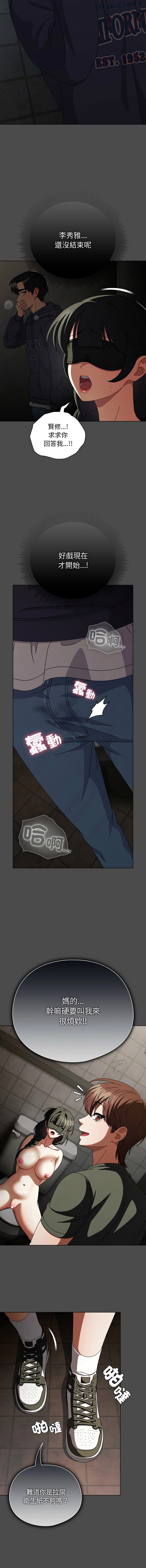 หน้า 330
