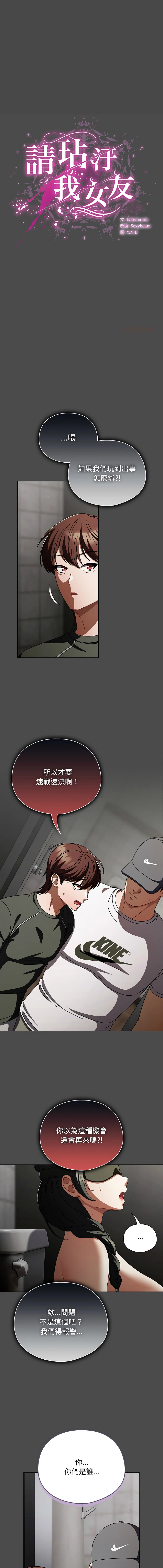 หน้า 333