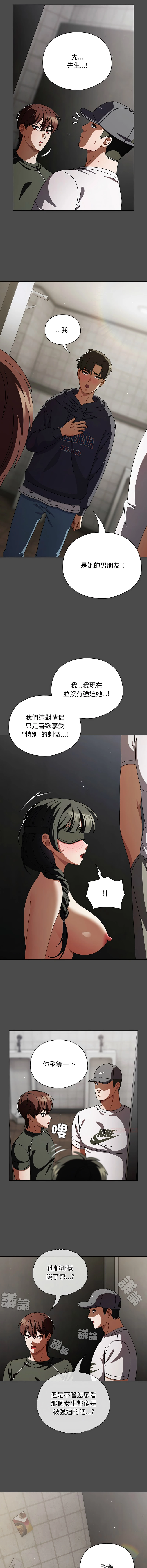 หน้า 335
