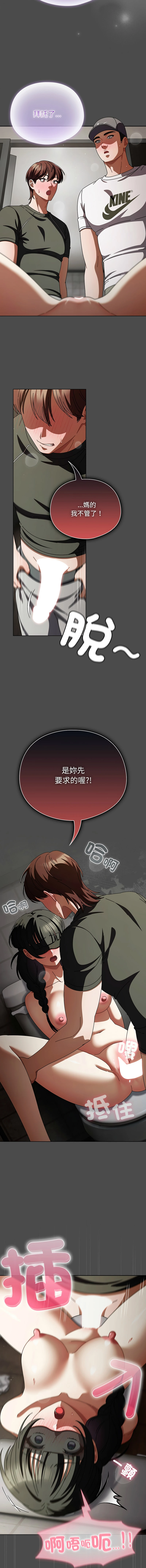 หน้า 339