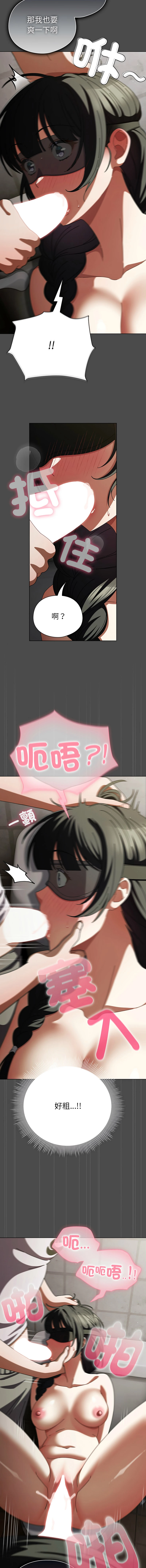 หน้า 342