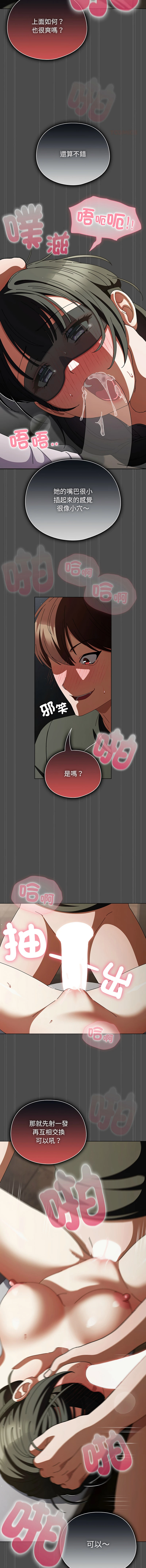 หน้า 343