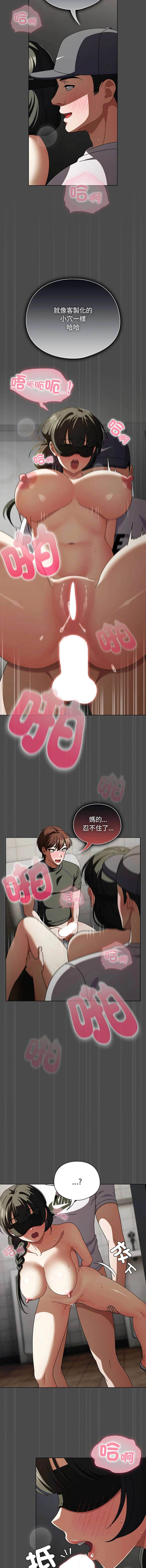 หน้า 349