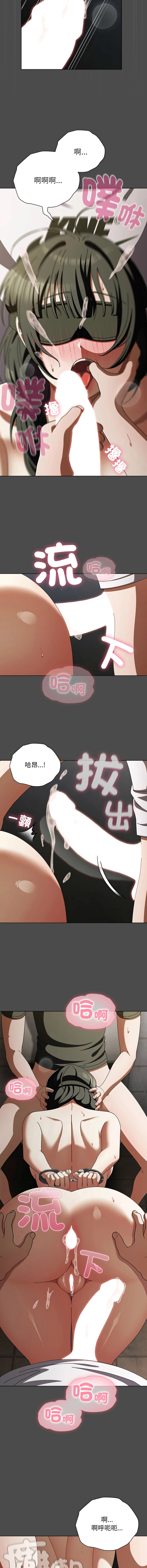 หน้า 357