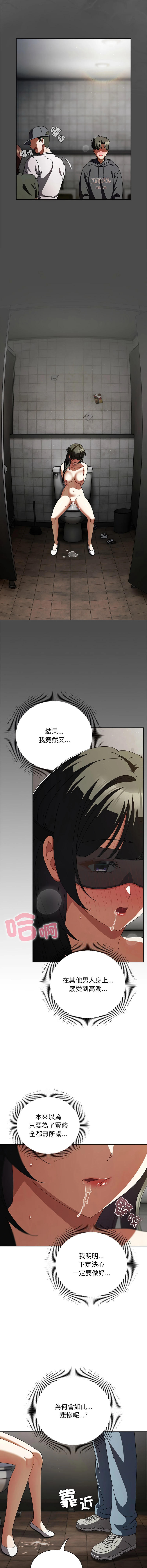 หน้า 359