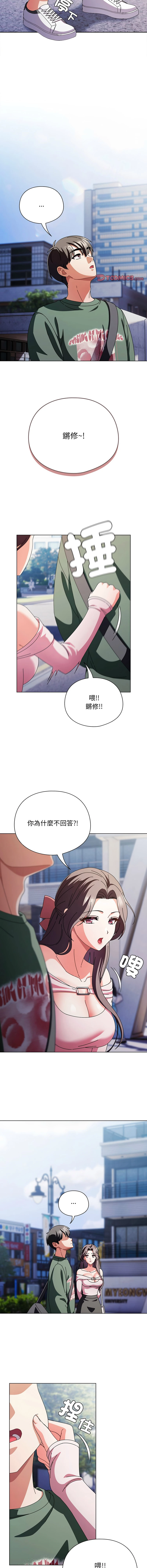หน้า 367