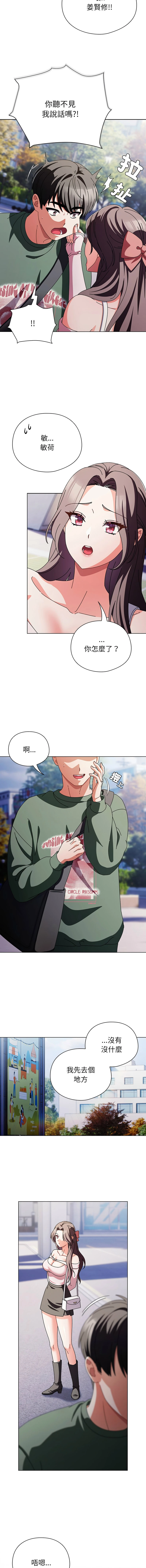 หน้า 368