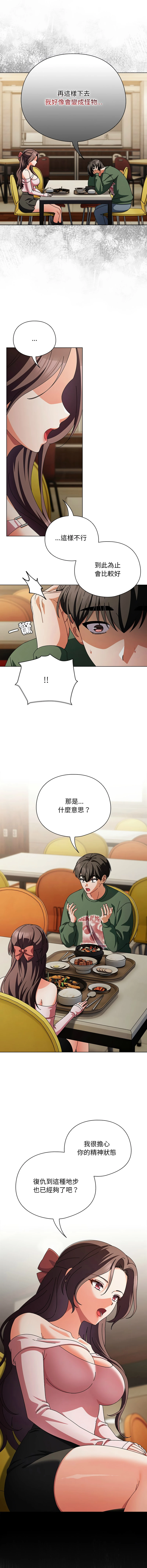 หน้า 373