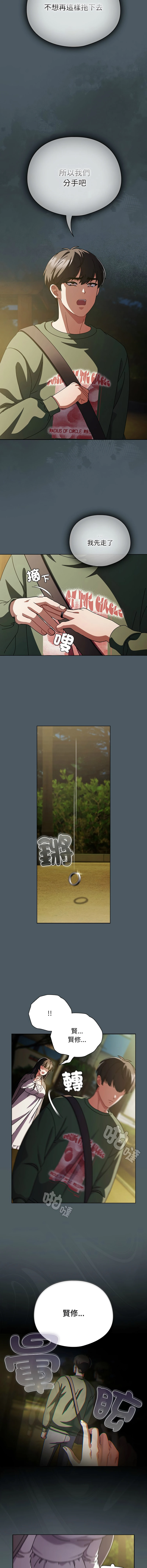 หน้า 378