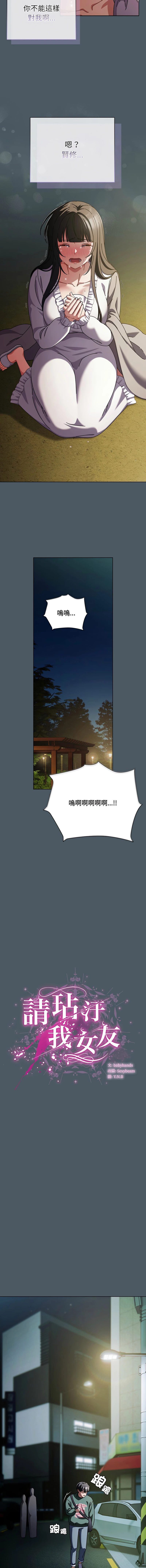 หน้า 380