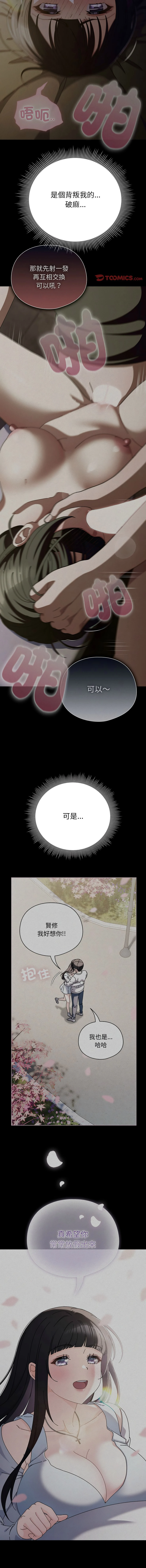 หน้า 382