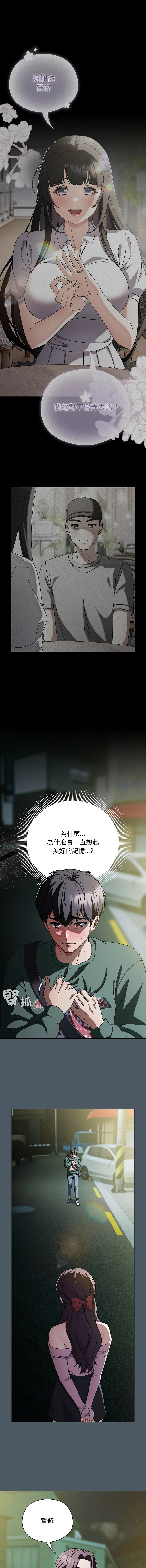 หน้า 383