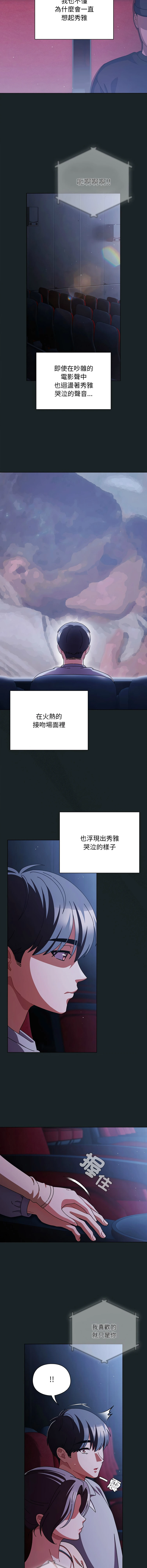 หน้า 386