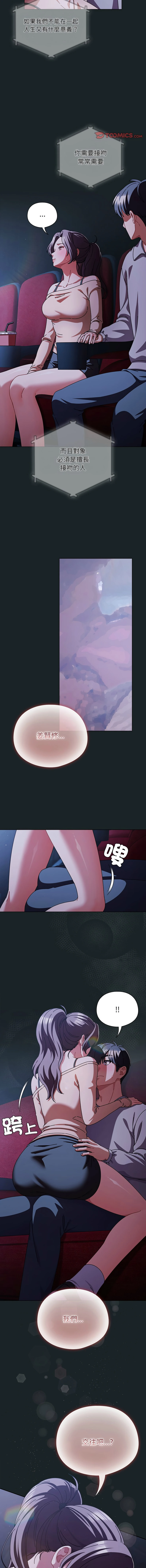 หน้า 387