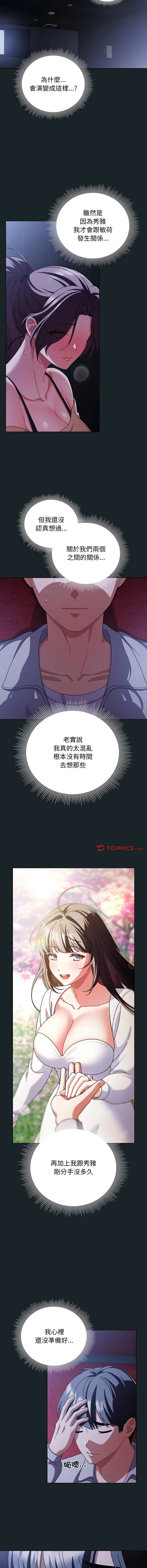 หน้า 389