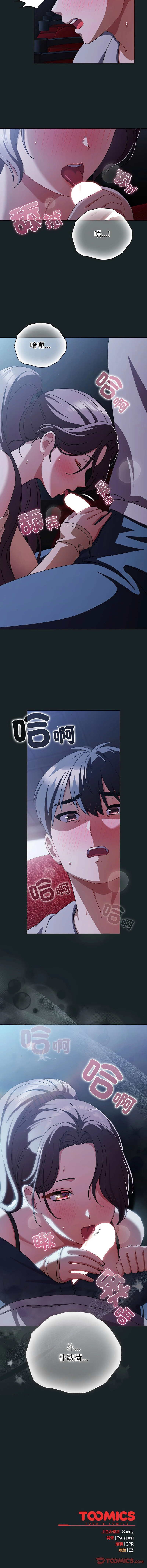 หน้า 391