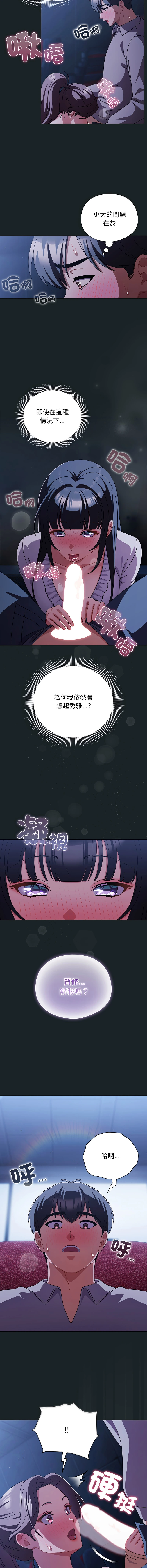 หน้า 393