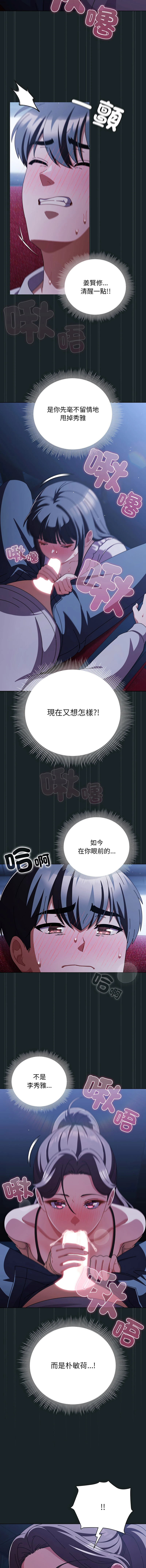 หน้า 396