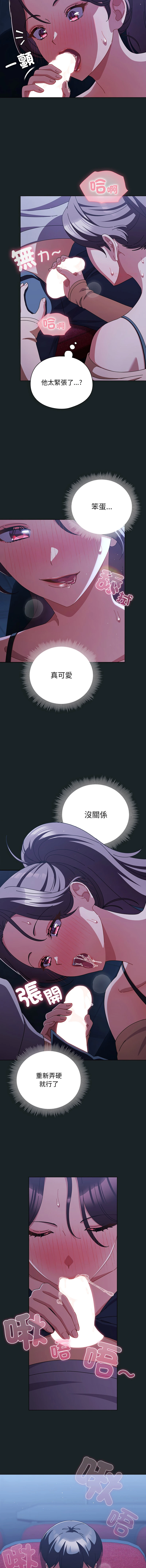 หน้า 397