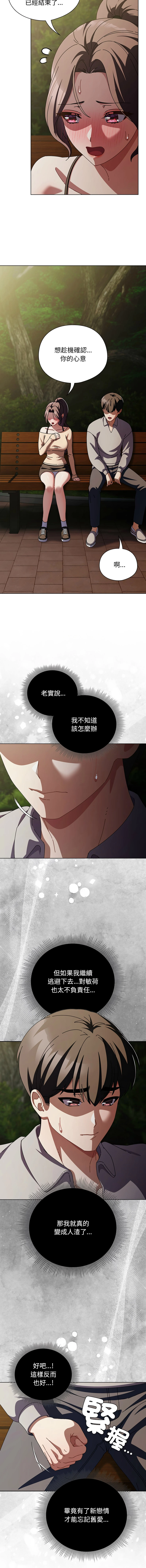 หน้า 403