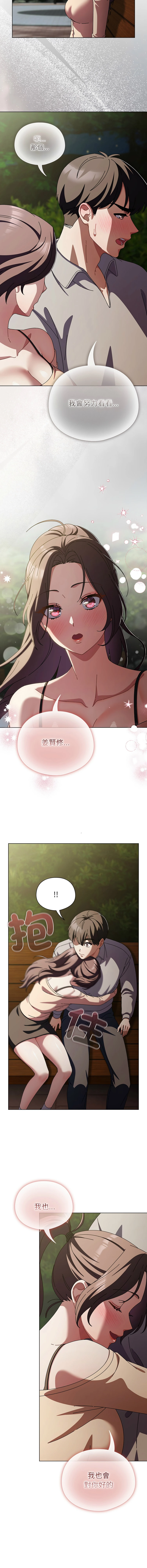หน้า 405