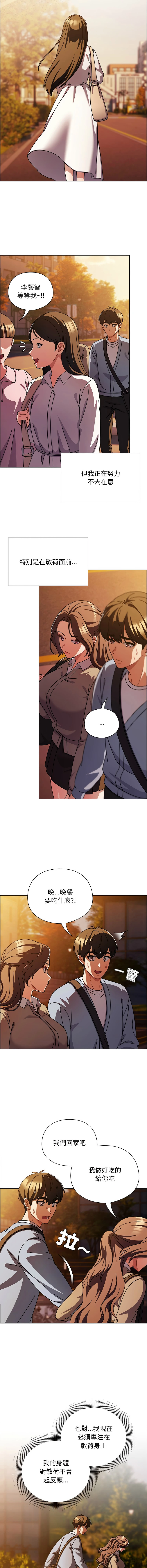 หน้า 412