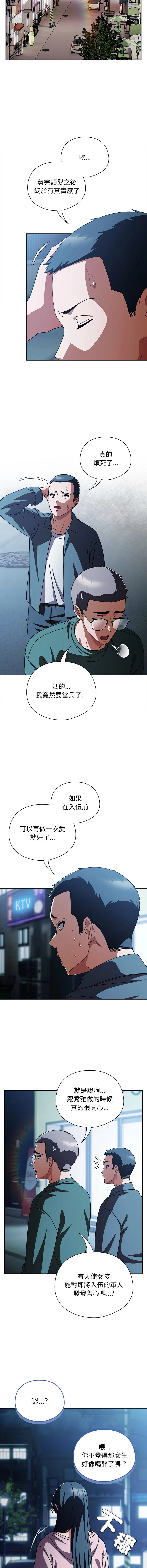 หน้า 417