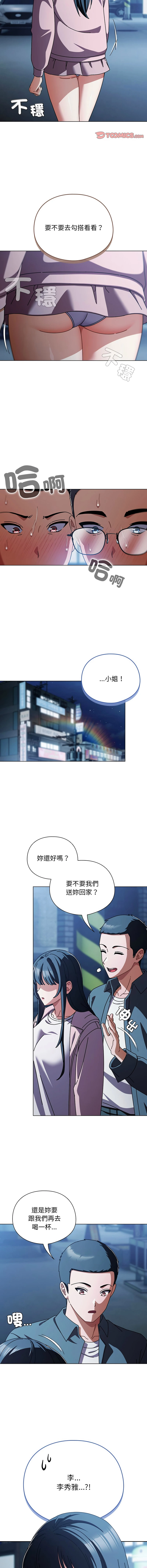 หน้า 418