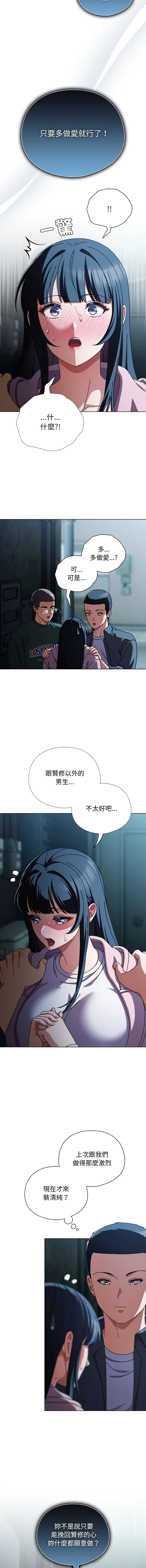 หน้า 424