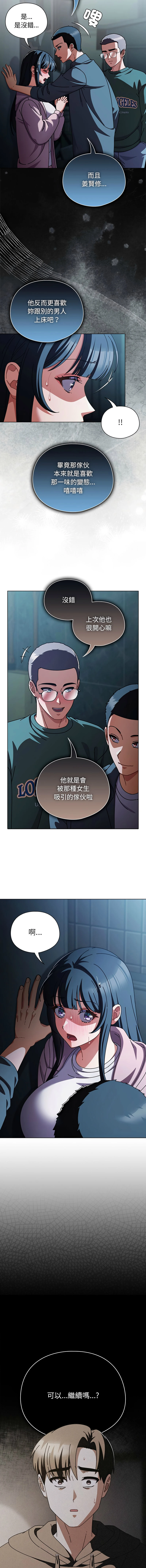 หน้า 425