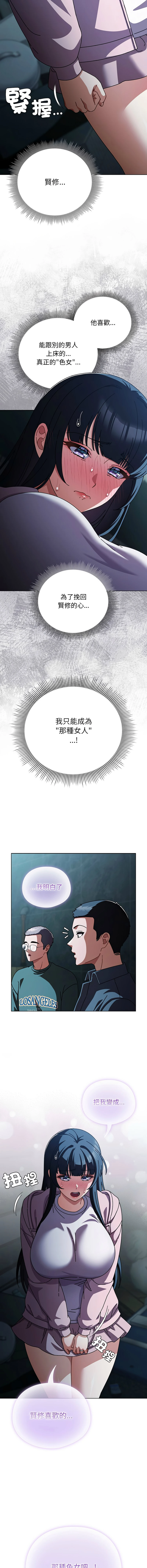 หน้า 427