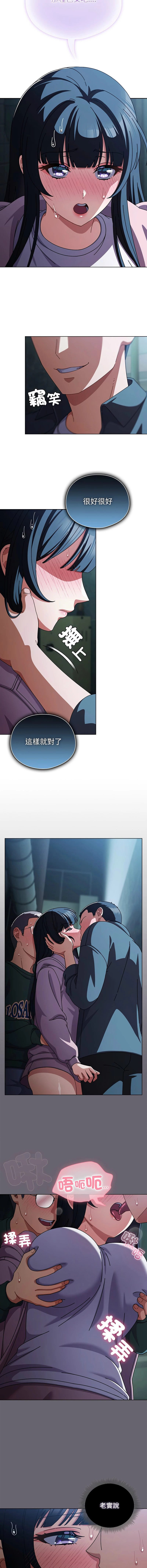 หน้า 428