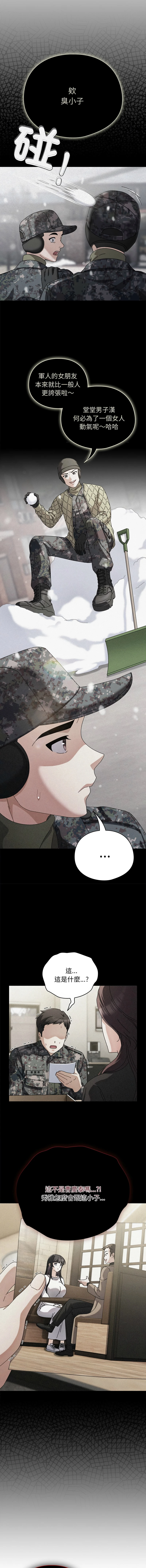 หน้า 438