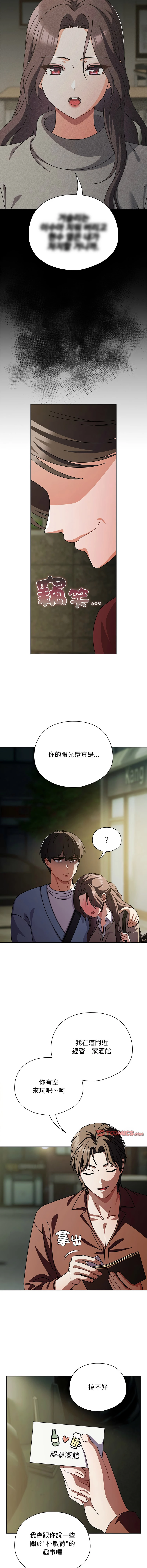 หน้า 442