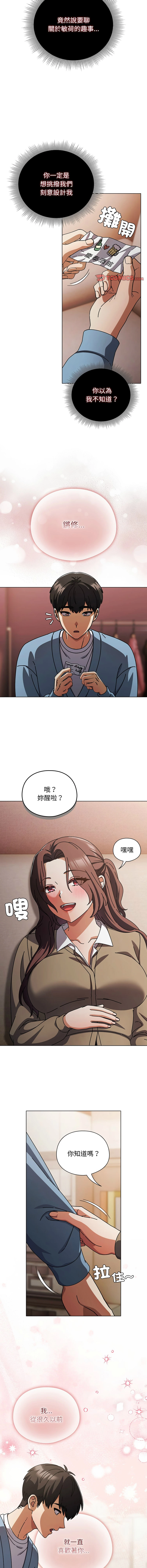 หน้า 445