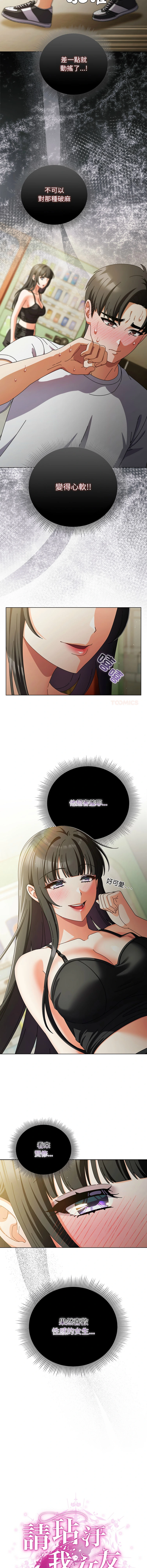 หน้า 456