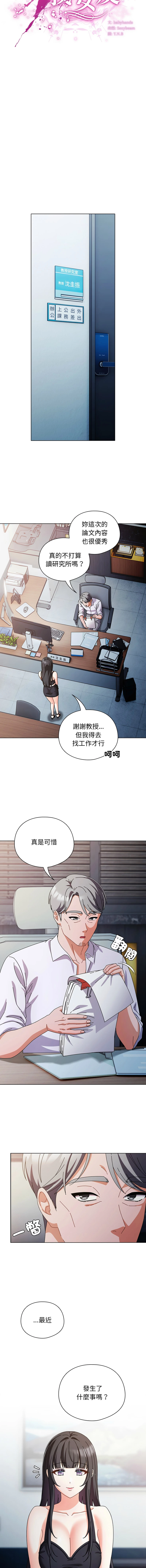 หน้า 457