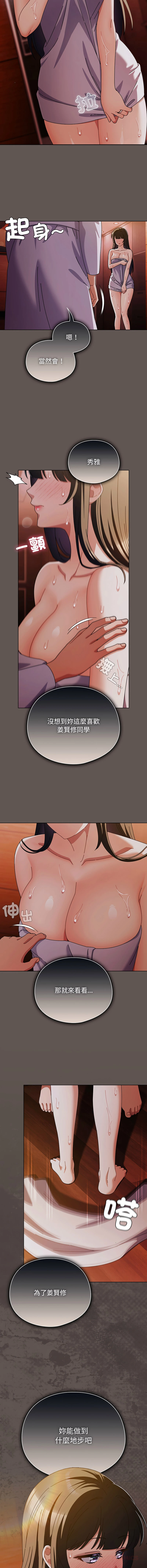 หน้า 462