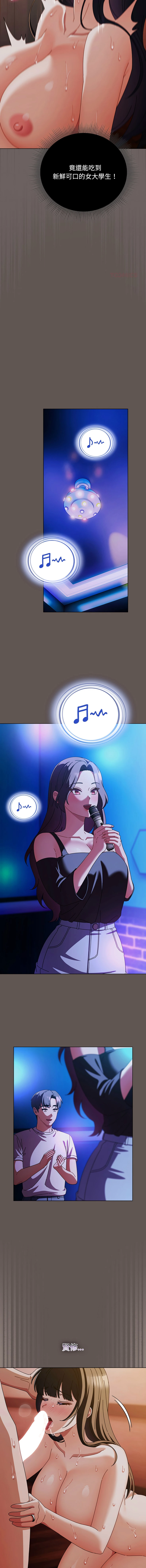 หน้า 465