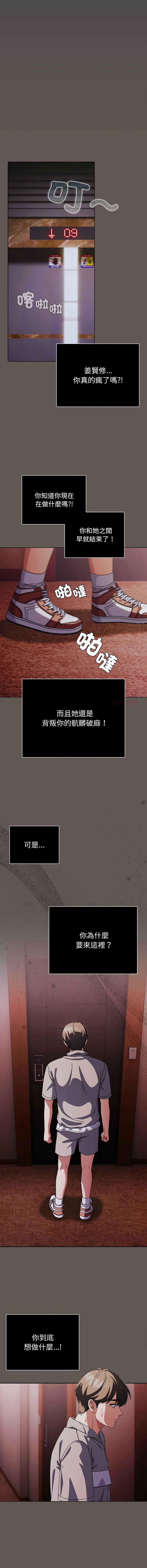 หน้า 476