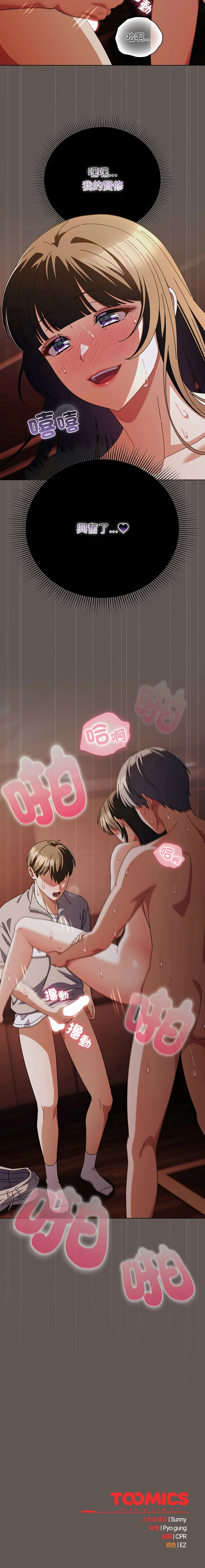 หน้า 483