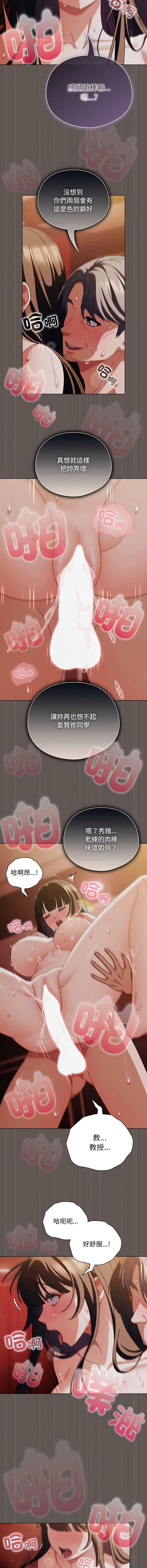 หน้า 485